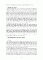 [2023 부모교육] 1. 한부모가족과 장애아가족의 정의, 특성, 자녀양육문제, 적절한 부모역할 및 사회적 지원방안을 모색하여 논하시오. 2. 부모효율성 훈련(PET) 프로그램에 대해 설명하고, 유아교육기관에 적용할 수 있는 방안에 대해 논하시오. 13페이지