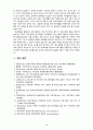 [2023 부모교육] 1. 한부모가족과 장애아가족의 정의, 특성, 자녀양육문제, 적절한 부모역할 및 사회적 지원방안을 모색하여 논하시오. 2. 부모효율성 훈련(PET) 프로그램에 대해 설명하고, 유아교육기관에 적용할 수 있는 방안에 대해 논하시오. 15페이지