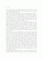 세계의정치와경제2B)한국, 중국, 일본 간의 문화적, 경제적 교류가 점차 활발해질수록, 이 국가들 사이의 정치적, 군사적 긴장도 점차 강해지고 있습니다. 교재 11장과 여러 자료를 참고하여 이러한 상황을 묘사하고 이 지역에서 전쟁의 가능성을 낮추고 평화를 유지할 수 있는 방안에 대해 논하시오. 2페이지