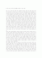 세계의정치와경제2B)한국, 중국, 일본 간의 문화적, 경제적 교류가 점차 활발해질수록, 이 국가들 사이의 정치적, 군사적 긴장도 점차 강해지고 있습니다. 교재 11장과 여러 자료를 참고하여 이러한 상황을 묘사하고 이 지역에서 전쟁의 가능성을 낮추고 평화를 유지할 수 있는 방안에 대해 논하시오. 6페이지