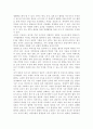 세계의정치와경제2B)한국, 중국, 일본 간의 문화적, 경제적 교류가 점차 활발해질수록, 이 국가들 사이의 정치적, 군사적 긴장도 점차 강해지고 있습니다. 교재 11장과 여러 자료를 참고하여 이러한 상황을 묘사하고 이 지역에서 전쟁의 가능성을 낮추고 평화를 유지할 수 있는 방안에 대해 논하시오. 7페이지