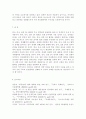 세계의정치와경제2B)한국, 중국, 일본 간의 문화적, 경제적 교류가 점차 활발해질수록, 이 국가들 사이의 정치적, 군사적 긴장도 점차 강해지고 있습니다. 교재 11장과 여러 자료를 참고하여 이러한 상황을 묘사하고 이 지역에서 전쟁의 가능성을 낮추고 평화를 유지할 수 있는 방안에 대해 논하시오. 8페이지