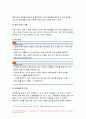성인간호학 2023년 중간과제물) 성인간호학 1.경장영양의 정의와 정맥영양과의 차이 및 경장영양액의 보관 및 오염 예방 방법 경장영양 주입 방법과 합병증 및 경장영양 관련 오류 사례 성인간호학 2.장루 보유 환자의 신체적, 사회심리적 어려움 장루형성술을 받은 환자와 가족에게 시행해야 할 교육내용 성인간호학 1학기 8페이지