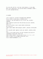 성인간호학 2023년 중간과제물) 성인간호학 1.경장영양의 정의와 정맥영양과의 차이 및 경장영양액의 보관 및 오염 예방 방법 경장영양 주입 방법과 합병증 및 경장영양 관련 오류 사례 성인간호학 2.장루 보유 환자의 신체적, 사회심리적 어려움 장루형성술을 받은 환자와 가족에게 시행해야 할 교육내용 성인간호학 1학기 10페이지