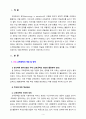 [2023 교육공학] 교재 1장부터 4장까지 각각의 장에서 자신에게 가장 흥미로웠던 주제를 하나씩 선정하고(총 4개의 주제), 각각의 주제에 관한 핵심내용을 요약 정리하시오. 그리고 각각의 내용을 이후에 자신이 어떤 상황에서 어떻게 적용할 수 있을 것인지를 제안하시오. 3페이지