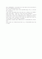 (사회문제론 4학년) 최근 언론에 잔혹한 범죄 행위들이 빈번하게 소개되고 범죄와 관련한 다양한 방송 프로그램들이 방영되는 등 17페이지