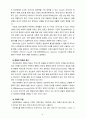 [2023 상담심리학] 프로이트의 정신분석이론, 로저스의 인간중심 상담이론, 엘리스의 합리정서행동치료이론을 비교·설명한 후, 핵심적 내용을 하나의 로 요약하여 제시하시오. 4페이지