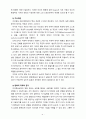 [2023 상담심리학] 프로이트의 정신분석이론, 로저스의 인간중심 상담이론, 엘리스의 합리정서행동치료이론을 비교·설명한 후, 핵심적 내용을 하나의 로 요약하여 제시하시오. 6페이지
