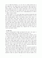 [2023 상담심리학] 프로이트의 정신분석이론, 로저스의 인간중심 상담이론, 엘리스의 합리정서행동치료이론을 비교·설명한 후, 핵심적 내용을 하나의 로 요약하여 제시하시오. 7페이지