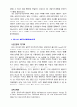 [2023 상담심리학] 프로이트의 정신분석이론, 로저스의 인간중심 상담이론, 엘리스의 합리정서행동치료이론을 비교·설명한 후, 핵심적 내용을 하나의 로 요약하여 제시하시오. 8페이지