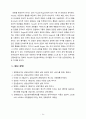 [2023 상담심리학] 프로이트의 정신분석이론, 로저스의 인간중심 상담이론, 엘리스의 합리정서행동치료이론을 비교·설명한 후, 핵심적 내용을 하나의 로 요약하여 제시하시오. 13페이지