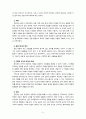 [상담심리학 2023] 프로이트의 정신분석이론, 로저스의 인간중심 상담이론, 엘리스의 합리정서행동치료이론을 비교·설명한 후, 핵심적 내용을 하나의 로 요약하여 제시하시오. 6페이지