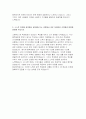 현대자동차 모빌리티기술인력 자기소개서) 2023년 현대자동차 생산직(기술직) 자기소개서 합격예문 현대자동차 생산직 자소서 현대자동차 모빌리티 기술직자소서 남들과 차별화된 본인의 강점 4페이지