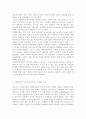  교과목을 수강하면서 본인의 생각이 바뀐 것이 있다면 무엇인지를 소개하고 어떻게 바뀌었는지를 서술하시오. 사회복지는 나눔이고, 나눔은 불쌍한 사람을 돕는 것을 넘어서서 불쌍한 사람이 생기지 않는 공동체를 만드는 것이다라는 주장을 담고 있는 아래의 두 영상을 시청하시오. 위의 영상을 참조하여, 사회복지가 권리의 나눔이라는 주장을 서술하시오. 4페이지