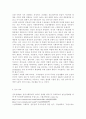  교과목을 수강하면서 본인의 생각이 바뀐 것이 있다면 무엇인지를 소개하고 어떻게 바뀌었는지를 서술하시오. 사회복지는 나눔이고, 나눔은 불쌍한 사람을 돕는 것을 넘어서서 불쌍한 사람이 생기지 않는 공동체를 만드는 것이다라는 주장을 담고 있는 아래의 두 영상을 시청하시오. 위의 영상을 참조하여, 사회복지가 권리의 나눔이라는 주장을 서술하시오. 6페이지
