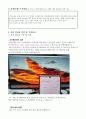 캡스톤 디자인 결과보고서 터치센서, 초음파센서를 활용한 독거노인과 1인 가구를 위한 안전장치 2페이지