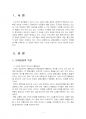 2023년 1학기 문화산업과문화기획 중간시험과제물 공통(문화상품에서 대표적인 장르) 3페이지