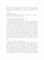 (자원봉사론, 공통) 1. 현대사회에서 자원봉사가 왜 더 필요하게 되는지 그 이유를 기술하고 자원봉사활동의 대상에는 어떤 것들이 있는지 기술하십시오. 그리고 본인이 특히 강조하고 싶은 대상이나 영역에 대해 주장해 보십시오. 2. 본인이 주위에서 할 수 있는 자원봉사활동에 참여해 보시고 어떤 느낌을 갖게 되었는지?, 어떤 점이 문제인지 비판적 시각에서 기술해 보십시오. 그리고 그것을 해결할 수 있는 방안이 있다면 제시해 보시기 바랍니다. 5페이지