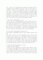 (자원봉사론, 공통) 1. 현대사회에서 자원봉사가 왜 더 필요하게 되는지 그 이유를 기술하고 자원봉사활동의 대상에는 어떤 것들이 있는지 기술하십시오. 그리고 본인이 특히 강조하고 싶은 대상이나 영역에 대해 주장해 보십시오. 2. 본인이 주위에서 할 수 있는 자원봉사활동에 참여해 보시고 어떤 느낌을 갖게 되었는지?, 어떤 점이 문제인지 비판적 시각에서 기술해 보십시오. 그리고 그것을 해결할 수 있는 방안이 있다면 제시해 보시기 바랍니다. 7페이지