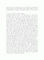 (자원봉사론, 공통) 1. 현대사회에서 자원봉사가 왜 더 필요하게 되는지 그 이유를 기술하고 자원봉사활동의 대상에는 어떤 것들이 있는지 기술하십시오. 그리고 본인이 특히 강조하고 싶은 대상이나 영역에 대해 주장해 보십시오. 2. 본인이 주위에서 할 수 있는 자원봉사활동에 참여해 보시고 어떤 느낌을 갖게 되었는지?, 어떤 점이 문제인지 비판적 시각에서 기술해 보십시오. 그리고 그것을 해결할 수 있는 방안이 있다면 제시해 보시기 바랍니다. 8페이지