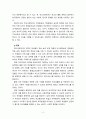 [2023 학교사회복지론] [서울영상고등학교 선정] 1. 학교사회복지의 필요성, 목적, 개념을 설명하시오. 2. 자신이 거주하는 지역의 학교 한 곳 선정하여 (1)학교명과 주소를 제시하고, (2)해당 학교 및 지역의 지리적·사회적 특성에 대해 기술하시오. 3. 해당 학교에서 (1)학교사회복지가 필요한 대상과 지원할 내용을 찾고, (2)구체적인 학교사회복지 실천방법을 제안하시오. 4페이지