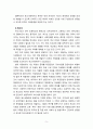 [2023 학교사회복지론] [서울영상고등학교 선정] 1. 학교사회복지의 필요성, 목적, 개념을 설명하시오. 2. 자신이 거주하는 지역의 학교 한 곳 선정하여 (1)학교명과 주소를 제시하고, (2)해당 학교 및 지역의 지리적·사회적 특성에 대해 기술하시오. 3. 해당 학교에서 (1)학교사회복지가 필요한 대상과 지원할 내용을 찾고, (2)구체적인 학교사회복지 실천방법을 제안하시오. 5페이지
