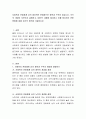 사회복지 전달체계 상의 대표적인 문제점으로 중복과 누락이 있습니다. 각각의 개념이 무엇인지 설명하고, 대표적 사례를 제시하고 이를 방지하기 위한 방법에 대해 자신의 생각을 기술하시오. 2페이지