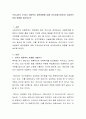우리나라의 21세기 아동복지 발전방향에 대해 외국사례(1개국)와 비교분석하여 방향을 제시하시오 2페이지