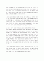 인간의 심리적 문제를 해결하는데 상담이 어떤 점에서 도움이 되며 어떤 점에서 한계가 있는지 자유롭게 기술하십시오 3페이지