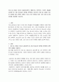 인성 및 사회성 지도와 상담(정신분석, 행동주의, 인본주의, 인지적, 해결중심)이론 중 가장 인상깊은 이론을 선택하여, 청소년의 인성 및 사회성 지도와 상담에 있어 선택한 이론이 가지고 있는 장점과 단점, 인상 깊게 다가온 이유를 기술하여 주십시오. 2페이지