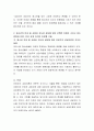 인성 및 사회성 지도와 상담(정신분석, 행동주의, 인본주의, 인지적, 해결중심)이론 중 가장 인상깊은 이론을 선택하여, 청소년의 인성 및 사회성 지도와 상담에 있어 선택한 이론이 가지고 있는 장점과 단점, 인상 깊게 다가온 이유를 기술하여 주십시오. 3페이지