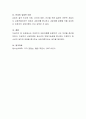 인성 및 사회성 지도와 상담(정신분석, 행동주의, 인본주의, 인지적, 해결중심)이론 중 가장 인상깊은 이론을 선택하여, 청소년의 인성 및 사회성 지도와 상담에 있어 선택한 이론이 가지고 있는 장점과 단점, 인상 깊게 다가온 이유를 기술하여 주십시오. 4페이지