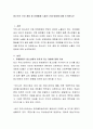 청소년기 주요 쟁점 중 유해매체 노출의 규제 방법에 대해 논의하시오 2페이지