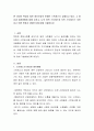 현 시대의 특성상 많은 정신건강의 문제인 스트레스가 심해지고 있다. 그 증상과 대처방법에 대해 논하고, 나의 정적 스트레스와 부적 스트레스는 무엇이고 어떤 변화가 생겼는지에 대해 기술하시오. 2페이지