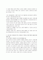 현 시대의 특성상 많은 정신건강의 문제인 스트레스가 심해지고 있다. 그 증상과 대처방법에 대해 논하고, 나의 정적 스트레스와 부적 스트레스는 무엇이고 어떤 변화가 생겼는지에 대해 기술하시오. 3페이지
