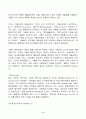 2023년 1학기 방송통신대 가축번식생리학 중간과제물)생명 시스템을 구성하는 기능 구조적 최소 단위인 세포(cell)의 구성과 특징에 대하여 설명하시오 3페이지