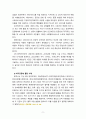 [2023 사회복지행정론][출처표기] 한국 사회복지행정의 역사를 요약하시오. 특히, 1990년대 이후 우리나라 사회복지기관에서 사회복지행정에 대한 수요가 촉발된 요인을 별도로 정리하고, 나아가, 최근 사회복지행정 분야의 발전 현황을 알 수 있는 사례를 발굴하고 이를 설명하시오. 9페이지