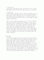 심리학의 5대 관점에 대해서 설명하여 보시오. 심리학의 5대 관점 중 자신이 생각하기에 더 인간심리를 잘 설명해 주는 것이 무엇인지 그 이유를 자신의 사례를 근거로 설명해 보시오. 2페이지