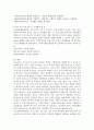 (부모교육, 공통) 1. 한부모가족과 장애아가족의 정의, 특성, 자녀양육문제, 적절한 부모역할 및 사회적 지원방안을 모색하여 논하시오. 2. 부모효율성 훈련(PET) 프로그램에 대해 설명하고, 유아교육기관에 적용할 수 있는 방안에 대해 논하시오. 10페이지