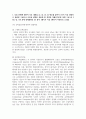 (컴퓨터의이해 1학년) 슈퍼컴퓨터에 대하여 설명하라 메타버스가 이용되는 사례를 하나만 선택하여 설명하라 반도체 기억장치의 발달과정에 대하여 설명하라 3페이지