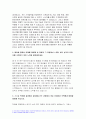2023년 현대자동차 모빌리티기술인력 자소서 10편 모음) 현대자동차 생산직 기술직 자기소개서 최신 자료 10편 남들과 차별화된 본인만의 강점 현대자동차 자소서 합격샘플 협업을 통해서 문제를 해결 현대차 생산직 채용 18페이지