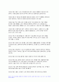 한국사의이해 2023년 중간과제물) 1.아래 문제 중 2개를 선택하고, 교재를 참조하여 각각 서술 한국사의이해 2.연보 작성 3.자서전 한 부분 작성 한국사의이해 방송통신대 1학기 과제 7페이지