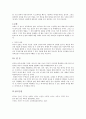 2023학년 1학기 과제물  세계의 역사 『세계의 역사』 교과서를 정독한 후, 이 교과목의 성격과 바람직한 학습 방향 및 방법에 대한 자신의 생각을 서술하되, 다음의 지시 사항을 유념해 주시기 바랍니다. 3페이지