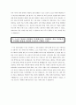 [2023년 현대자동차 자기소개서 2편모음] 모빌리티 기술인력 생산직 기술직 자기소개서 최신 2편 모음_현대자동차생산직자소서_현대자동차기술직자소서_면접기출문제 4페이지