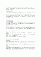 (교육평가, 공통형, 지정형) 1. 공통형 ➀관찰법의 개념, 관찰기록방법, 진행절차를 간단히 기술하고, ➁관찰기록방법 가운데 1가지를 선택한 뒤 그것의 선택 이유를 간단히 밝히고 ➂그 관찰기록방법을 교육현장이나 생활현장에서 직접 실시한 기록과 그에 따른 결과를 기술하시오. 2. 지정형 A형(학번 끝자리가 1-3): 교육평가의 개념에 대해 간단히 기술하시오. B형(학번 끝자리가 4-6): 포트폴리오 평가에 대해 간단히 기술하시오. C형(학번 끝자리가 7- 9페이지