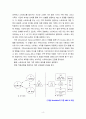 [2023 가족역동과상담] 가족 스트레스 이론에서 나오는 ABC-X 모델에 대하여 A, B, C, X이 무엇을 의미하는지 각각의 예를 들어 구체적으로 서술하시오. 또한, 가족 스트레스 연구에서 긍정적 관점으로 주목받은 대처, 적응, 레질리언스가 무엇인지 예를 들어 서술하고, 이 개념들이 왜 중요한지를 포함하여 서술하시오 4페이지