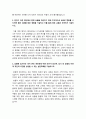 지역농협자소서] 2023년 지역농협자기소개서+면접 - 농협이 농업 농촌과 동반 성장하기 위해 가장 중요한 역할, 지역농협자기소개서 지역농협자소서 전국 농축협 채용, 농협에 입사하는 것이 본인 개인한테 어떤 의미가 있으며 입사 후 농협의 비전과 개인의 비전을 상생할 수 있는 실천계획, 지역농축협 자기소개서 3페이지