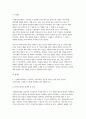 사회복지학개론 2023년) 1. 사회복지학개론 교과목을 수강하면서 본인의 생각이 바뀐 것이 있다면 무엇인지를 소개하고 어떻게 바뀌었는지를 서술하시오. 2. 영상을 참조하여 사회복지가 권리의 나눔이라는 주장을 서술하시오. - 방송대 사회복지학개론 3페이지