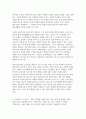 사회복지학개론 2023년) 1. 사회복지학개론 교과목을 수강하면서 본인의 생각이 바뀐 것이 있다면 무엇인지를 소개하고 어떻게 바뀌었는지를 서술하시오. 2. 영상을 참조하여 사회복지가 권리의 나눔이라는 주장을 서술하시오. - 방송대 사회복지학개론 5페이지