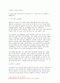 사회복지학개론 2023년) 1. 사회복지학개론 교과목을 수강하면서 본인의 생각이 바뀐 것이 있다면 무엇인지를 소개하고 어떻게 바뀌었는지를 서술하시오. 2. 영상을 참조하여 사회복지가 권리의 나눔이라는 주장을 서술하시오. - 방송대 사회복지학개론 6페이지